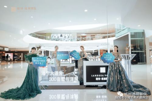 城市新盤解析 戶型房?jī)r(jià)、交通配套與周邊生活圈一站式指南