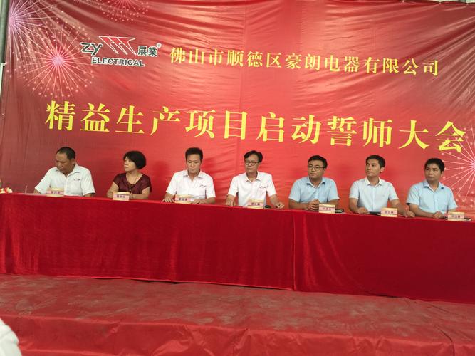 佛山市順德區(qū)智庫企業(yè)管理咨詢有限公司,精益生產(chǎn),智能工廠,智庫培訓