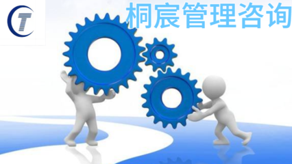 高密企業(yè)管理咨詢價(jià)錢