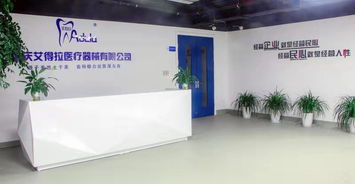 生物醫(yī)藥新進(jìn)展 兩江新區(qū)新增數(shù)字化齒科運(yùn)營中心