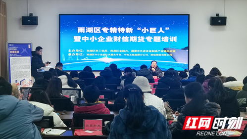 發(fā)揮金融衍生品風(fēng)險(xiǎn)管理作用 財(cái)信期貨多措并舉服務(wù)企業(yè)客戶