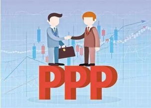 ppp項目從 重量 到 重質(zhì) 丨ppp工程咨詢企業(yè)迎來發(fā)展良機(jī)